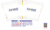 https://tcs.teambition.net/thumbnail/313s4943a47ed30b3d9984d032d9bca8ecce/w/200/h/200纸杯定做 设计图附件