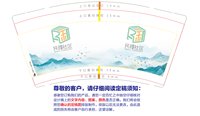 12260309民和社区 9盎司加厚1000个：2013向日葵5 一次性定制纸杯、一次性广告纸杯设计图