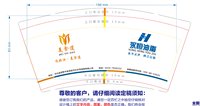12260315美食道 9盎司1千专版350克：朴灿烈xyh666 一次性定制纸杯、一次性广告纸杯设计图