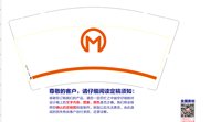 （印500个休白杯）12260315M9盎司加厚1千个：tb891609622 一次性定制纸杯、一次性广告纸杯设计图