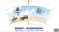 12260306渡阴山14盎司20000个：源远流长0812（HJM-Miraitowa） 一次性定制纸杯、一次性广告纸杯设计图