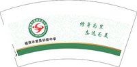 12260316福清市里美初级中学7盎司1千个：miamia小小 一次性定制纸杯、一次性广告纸杯设计图