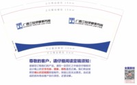 https://tcs.teambition.net/thumbnail/313s4ffb7702f042190832974221659d97e5/w/200/h/200纸杯定做 设计图附件