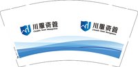 12260317川服资管9盎司1千个：tb0527817274 一次性定制纸杯、一次性广告纸杯设计图