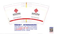 15260317住房公积金 9盎司1000个：老赵头 一次性定制纸杯、一次性广告纸杯设计图