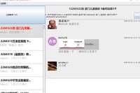 12260322改 豪门儿童摄影 9盎司加厚2千：dandan19890619 一次性定制纸杯、一次性广告纸杯设计图