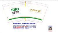 （印500个休白杯）132604019盎司1千个：零度cc7569438322 一次性定制纸杯、一次性广告纸杯设计图