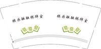 12260316棋乐融融棋牌室9盎司1千：tb3616366660 一次性定制纸杯、一次性广告纸杯设计图