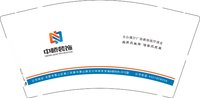 12260316中桥装饰（换）9盎司1千个专版350克：luckily沁 一次性定制纸杯、一次性广告纸杯设计图
