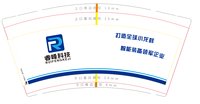 12260307 9盎司：可惜你不听情歌 一次性定制纸杯、一次性广告纸杯设计图
