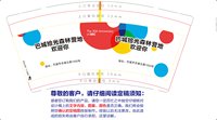 12260308 巴城拾光森林营地 9盎司加厚5千：chinayds 一次性定制纸杯、一次性广告纸杯设计图