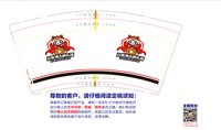 https://tcs.teambition.net/thumbnail/313s60360fa7cc3c0d8fcb7aeed89d0fb60d/w/200/h/200纸杯定做 设计图附件