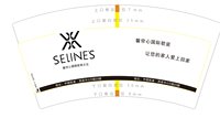 122603067盎司1千个：爱走边边的女孩 一次性定制纸杯、一次性广告纸杯设计图