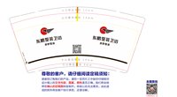 https://tcs.teambition.net/thumbnail/313s63503abfe9c9c029e83b0a2686fb3d3d/w/200/h/200纸杯定做 设计图附件
