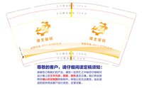 https://tcs.teambition.net/thumbnail/313s63bba46f03dda5ae72abc970f7706037/w/200/h/200纸杯定做 设计图附件