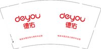 16260325 德佑9盎司加厚1千：茧1035246410 一次性定制纸杯、一次性广告纸杯设计图