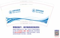 https://tcs.teambition.net/thumbnail/313s6739c306249fd4e5930e54d4bd7694af/w/200/h/200纸杯定做 设计图附件