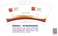 12260307 9盎司1千个：palpipatenaixi 一次性定制纸杯、一次性广告纸杯设计图