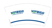 12260317 新起点9盎司350克专版1千：tb38614444 一次性定制纸杯、一次性广告纸杯设计图