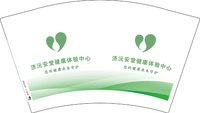 3140317 济沅安堂健康体验中心 12盎司1000个：260317-331853402511296 一次性定制纸杯、一次性广告纸杯设计图