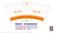 https://tcs.teambition.net/thumbnail/313s6c17e14f2b102015788240080b632267/w/200/h/200纸杯定做 设计图附件