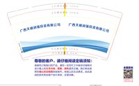 https://tcs.teambition.net/thumbnail/313s6d3f19cdf9bb0b5e8e24fcefbca3c156/w/200/h/200纸杯定做 设计图附件