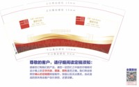 12260307 9盎司1千个：palpipatenaixi 一次性定制纸杯、一次性广告纸杯设计图