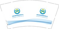 11260311安徽省通航控股集团有限公司9盎司350克专版1千：shunda88888888 一次性定制纸杯、一次性广告纸杯设计图