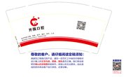 12260315开颜口腔9盎司加厚1千个：嬛伊萍 一次性定制纸杯、一次性广告纸杯设计图