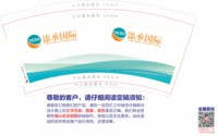 （印500只修白）12260315添承国际9盎司加厚1千个：tb11773679 一次性定制纸杯、一次性广告纸杯设计图