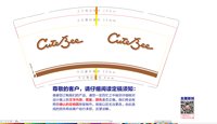 https://tcs.teambition.net/thumbnail/313s7610c465e41859b33bbaa2e47dd6e769/w/200/h/200纸杯定做 设计图附件