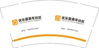 3140317 优乐嘉青年社区 9盎司1000个：260317-107143534223262 一次性定制纸杯、一次性广告纸杯设计图