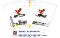 12260310 12盎司：lovezsj1021 一次性定制纸杯、一次性广告纸杯设计图