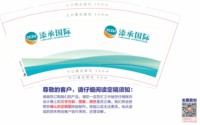 https://tcs.teambition.net/thumbnail/313s7a97dd15cac3619c6fb3fa95689a07e5/w/200/h/200纸杯定做 设计图附件