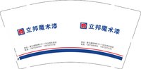 12260316立邦魔术漆 9盎司2千个：彭湘富2015 一次性定制纸杯、一次性广告纸杯设计图
