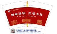 https://tcs.teambition.net/thumbnail/313s7b3d0b9ca7e050359d62c00c7985ecb2/w/200/h/200纸杯定做 设计图附件