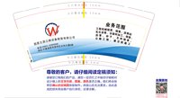 https://tcs.teambition.net/thumbnail/313s7b654e714702c4ee16e6726c71a10d11/w/200/h/200纸杯定做 设计图附件