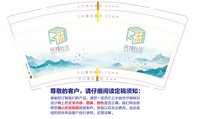 https://tcs.teambition.net/thumbnail/313s7cf9e88f44d99ccddd42131cfaed237b/w/200/h/200纸杯定做 设计图附件