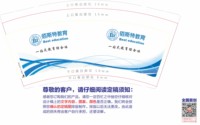 12260316佰斯特教育9盎司1千个：奋斗吧小青年儿 一次性定制纸杯、一次性广告纸杯设计图
