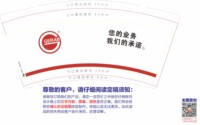 12260316GERAB9盎司加厚1千个：liuxu3125 一次性定制纸杯、一次性广告纸杯设计图