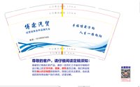 12260316博霖汽贸9盎司1千个（新疆）：tb31688973 一次性定制纸杯、一次性广告纸杯设计图