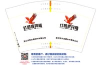 12260310 12盎司：lovezsj1021 一次性定制纸杯、一次性广告纸杯设计图