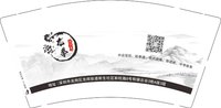 12260321有改 龙拳9盎司1千只：俊峰燕青 一次性定制纸杯、一次性广告纸杯设计图