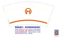（印500个休白杯）12260315M9盎司加厚1千个：tb891609622 一次性定制纸杯、一次性广告纸杯设计图