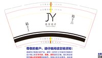 12260314简言设计 9盎司加厚1千个：tb362389416228 一次性定制纸杯、一次性广告纸杯设计图