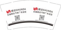 13260326顺达SHUNDA9盎司1千个：cblcxcbl 一次性定制纸杯、一次性广告纸杯设计图