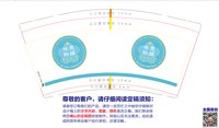 12260316格意物诚9盎司1千个：纳篮绝球 一次性定制纸杯、一次性广告纸杯设计图