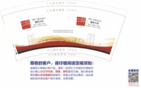12260307 9盎司1千个：palpipatenaixi 一次性定制纸杯、一次性广告纸杯设计图