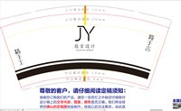 12260314简言设计 9盎司加厚1千个：tb362389416228 一次性定制纸杯、一次性广告纸杯设计图