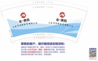 13260316 天长市奥凯电子有限公司 9盎司1千：zhangyongtao288 一次性定制纸杯、一次性广告纸杯设计图